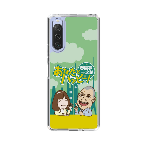 Slim Protection Case［ Nippon Broadcasting System - Ichinosuke Shunputei's Happy Together! A ］