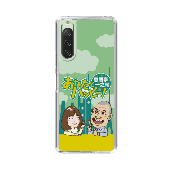 Slim Protection Case［ Nippon Broadcasting System - Ichinosuke Shunputei's Happy Together! A ］