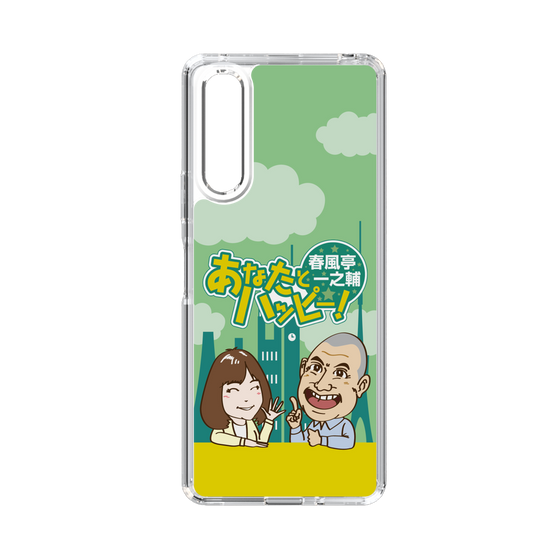 Slim Protection Case［ Nippon Broadcasting System - Ichinosuke Shunputei's Happy Together! A ］