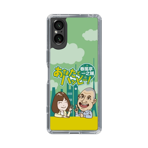 Slim Protection Case［ Nippon Broadcasting System - Ichinosuke Shunputei's Happy Together! A ］