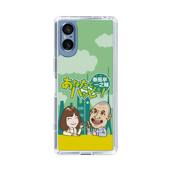 Slim Protection Case［ Nippon Broadcasting System - Ichinosuke Shunputei's Happy Together! A ］