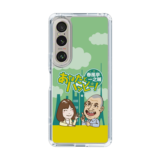 Slim Protection Case［ Nippon Broadcasting System - Ichinosuke Shunputei's Happy Together! A ］