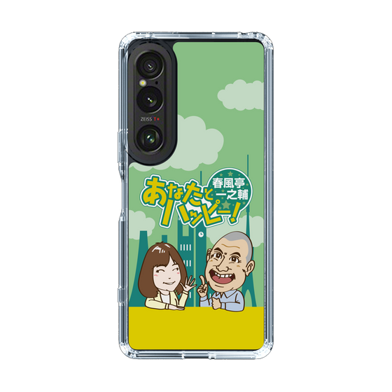 Slim Protection Case［ Nippon Broadcasting System - Ichinosuke Shunputei's Happy Together! A ］