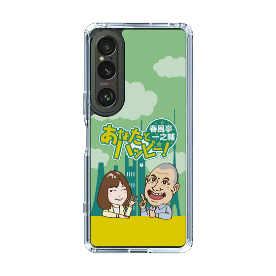 Slim Protection Case［ Nippon Broadcasting System - Ichinosuke Shunputei's Happy Together! A ］