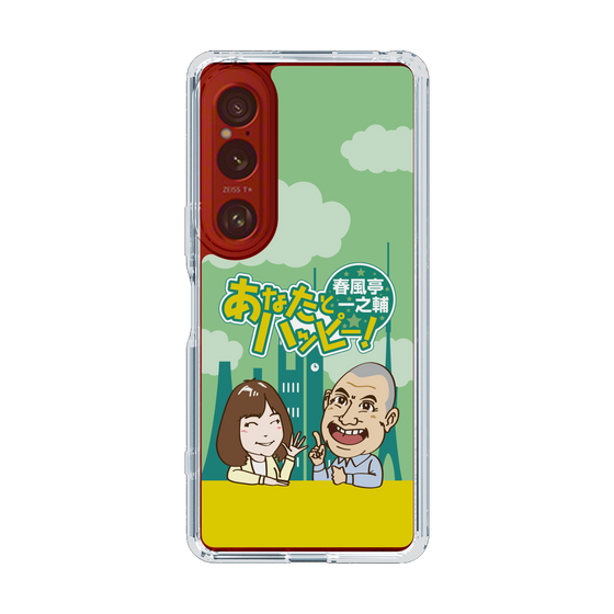 Slim Protection Case［ Nippon Broadcasting System - Ichinosuke Shunputei's Happy Together! A ］