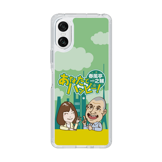 Slim Protection Case［ Nippon Broadcasting System - Ichinosuke Shunputei's Happy Together! A ］