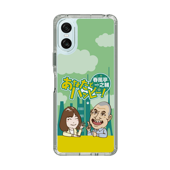 Slim Protection Case［ Nippon Broadcasting System - Ichinosuke Shunputei's Happy Together! A ］