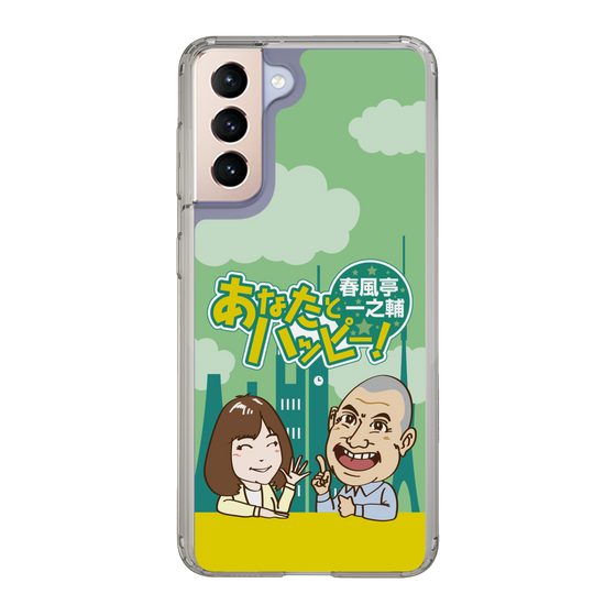 Slim Protection Case［ Nippon Broadcasting System - Ichinosuke Shunputei's Happy Together! A ］