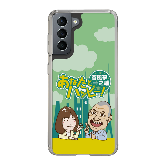 Slim Protection Case［ Nippon Broadcasting System - Ichinosuke Shunputei's Happy Together! A ］