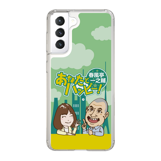 Slim Protection Case［ Nippon Broadcasting System - Ichinosuke Shunputei's Happy Together! A ］