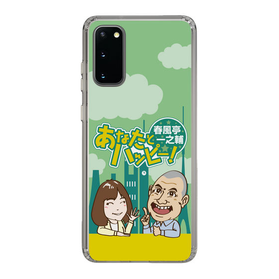 Slim Protection Case［ Nippon Broadcasting System - Ichinosuke Shunputei's Happy Together! A ］