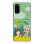 Slim Protection Case［ Nippon Broadcasting System - Ichinosuke Shunputei's Happy Together! A ］