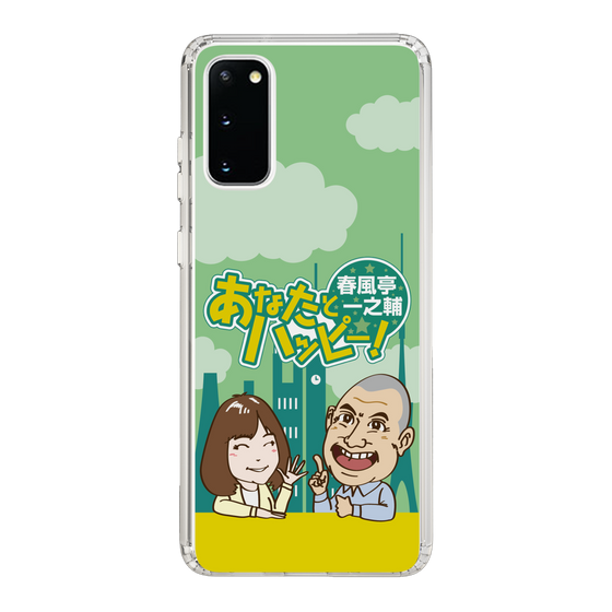 Slim Protection Case［ Nippon Broadcasting System - Ichinosuke Shunputei's Happy Together! A ］