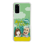Slim Protection Case［ Nippon Broadcasting System - Ichinosuke Shunputei's Happy Together! A ］