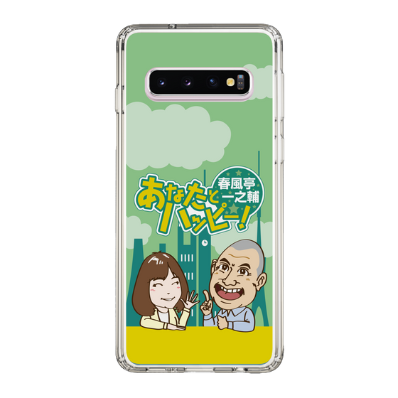 Slim Protection Case［ Nippon Broadcasting System - Ichinosuke Shunputei's Happy Together! A ］