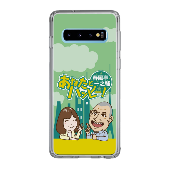 Slim Protection Case［ Nippon Broadcasting System - Ichinosuke Shunputei's Happy Together! A ］