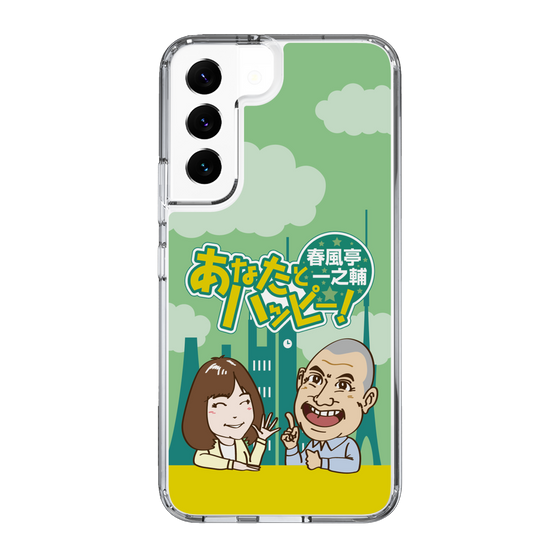 Slim Protection Case［ Nippon Broadcasting System - Ichinosuke Shunputei's Happy Together! A ］