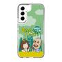 Slim Protection Case［ Nippon Broadcasting System - Ichinosuke Shunputei's Happy Together! A ］