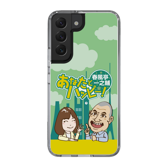Slim Protection Case［ Nippon Broadcasting System - Ichinosuke Shunputei's Happy Together! A ］