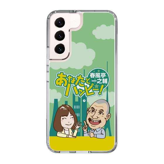 Slim Protection Case［ Nippon Broadcasting System - Ichinosuke Shunputei's Happy Together! A ］