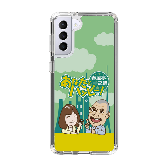 Slim Protection Case［ Nippon Broadcasting System - Ichinosuke Shunputei's Happy Together! A ］