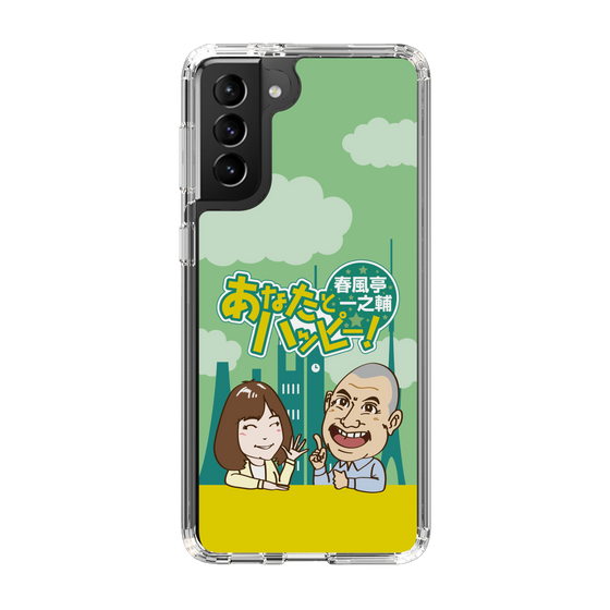 Slim Protection Case［ Nippon Broadcasting System - Ichinosuke Shunputei's Happy Together! A ］