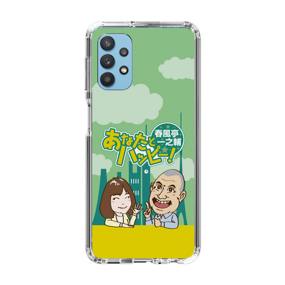 Slim Protection Case［ Nippon Broadcasting System - Ichinosuke Shunputei's Happy Together! A ］