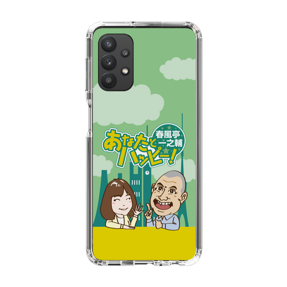 Slim Protection Case［ Nippon Broadcasting System - Ichinosuke Shunputei's Happy Together! A ］