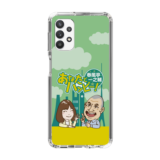 Slim Protection Case［ Nippon Broadcasting System - Ichinosuke Shunputei's Happy Together! A ］