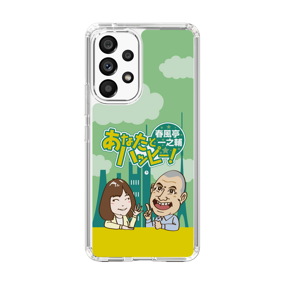 Slim Protection Case［ Nippon Broadcasting System - Ichinosuke Shunputei's Happy Together! A ］