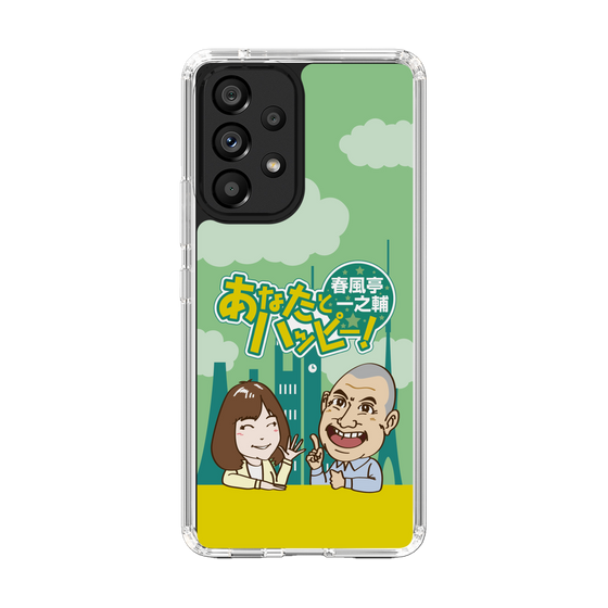 Slim Protection Case［ Nippon Broadcasting System - Ichinosuke Shunputei's Happy Together! A ］