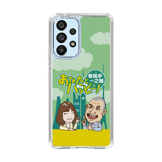 Slim Protection Case［ Nippon Broadcasting System - Ichinosuke Shunputei's Happy Together! A ］