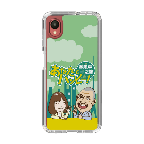 Slim Protection Case［ Nippon Broadcasting System - Ichinosuke Shunputei's Happy Together! A ］