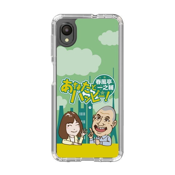 Slim Protection Case［ Nippon Broadcasting System - Ichinosuke Shunputei's Happy Together! A ］