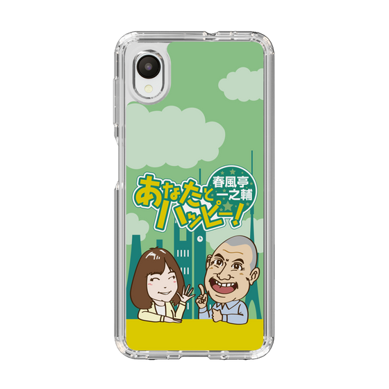 Slim Protection Case［ Nippon Broadcasting System - Ichinosuke Shunputei's Happy Together! A ］
