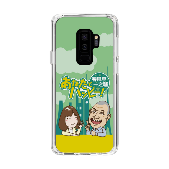 Slim Protection Case［ Nippon Broadcasting System - Ichinosuke Shunputei's Happy Together! A ］