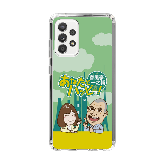 Slim Protection Case［ Nippon Broadcasting System - Ichinosuke Shunputei's Happy Together! A ］