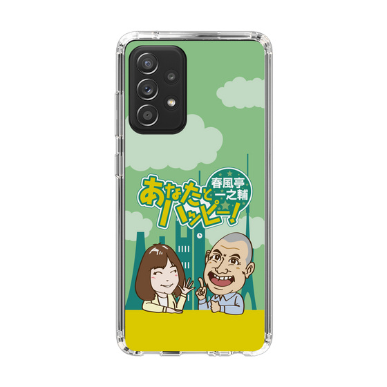 Slim Protection Case［ Nippon Broadcasting System - Ichinosuke Shunputei's Happy Together! A ］