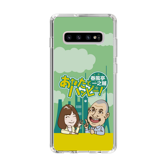 Slim Protection Case［ Nippon Broadcasting System - Ichinosuke Shunputei's Happy Together! A ］