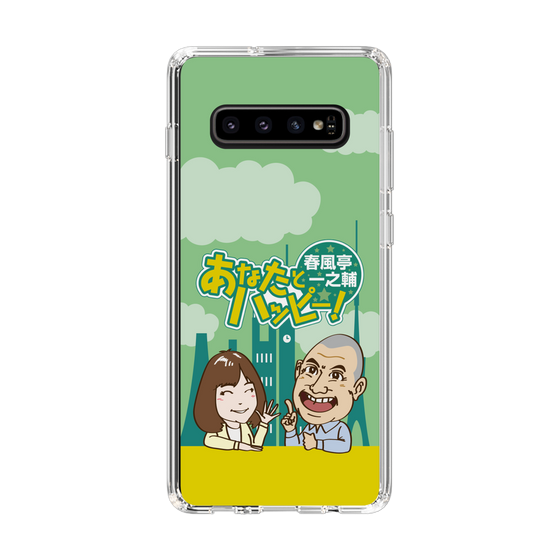 Slim Protection Case［ Nippon Broadcasting System - Ichinosuke Shunputei's Happy Together! A ］