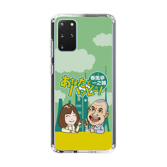 Slim Protection Case［ Nippon Broadcasting System - Ichinosuke Shunputei's Happy Together! A ］