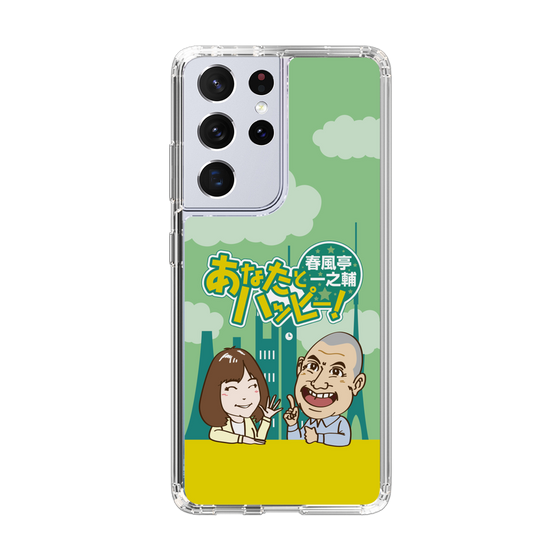 Slim Protection Case［ Nippon Broadcasting System - Ichinosuke Shunputei's Happy Together! A ］