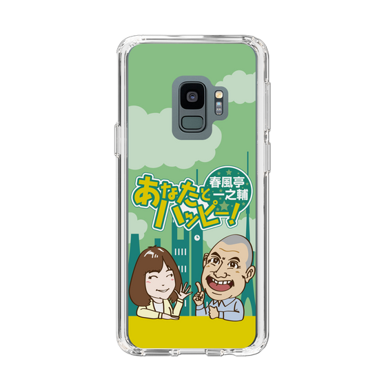 Slim Protection Case［ Nippon Broadcasting System - Ichinosuke Shunputei's Happy Together! A ］