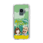 Slim Protection Case［ Nippon Broadcasting System - Ichinosuke Shunputei's Happy Together! A ］