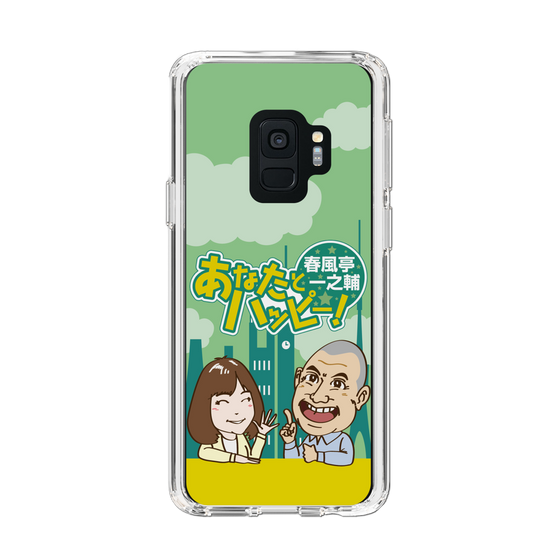 Slim Protection Case［ Nippon Broadcasting System - Ichinosuke Shunputei's Happy Together! A ］
