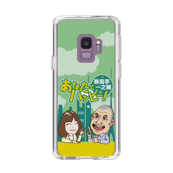 Slim Protection Case［ Nippon Broadcasting System - Ichinosuke Shunputei's Happy Together! A ］