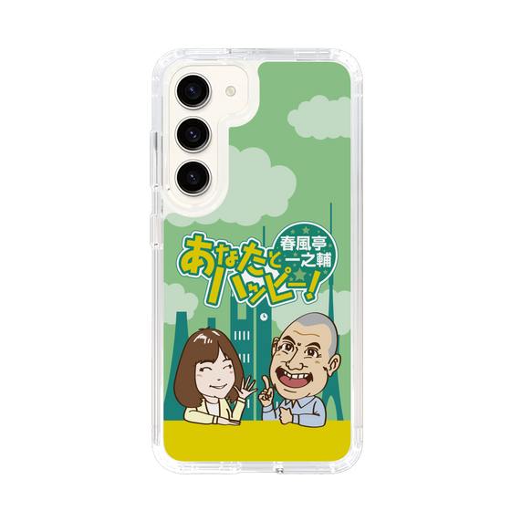 Slim Protection Case［ Nippon Broadcasting System - Ichinosuke Shunputei's Happy Together! A ］