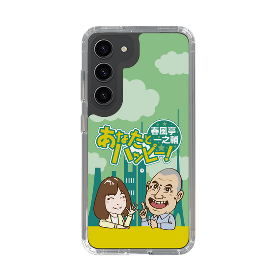 Slim Protection Case［ Nippon Broadcasting System - Ichinosuke Shunputei's Happy Together! A ］