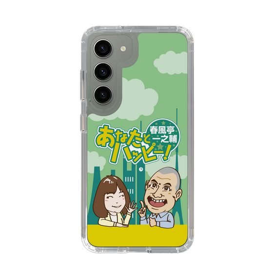 Slim Protection Case［ Nippon Broadcasting System - Ichinosuke Shunputei's Happy Together! A ］