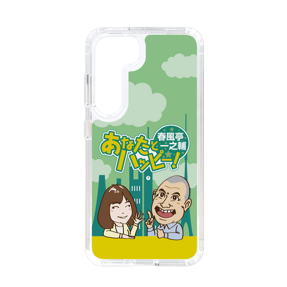 Slim Protection Case［ Nippon Broadcasting System - Ichinosuke Shunputei's Happy Together! A ］